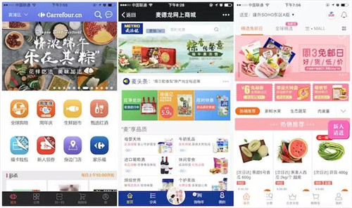 從左至右：家樂福、麥德龍、多點(diǎn)（物美）