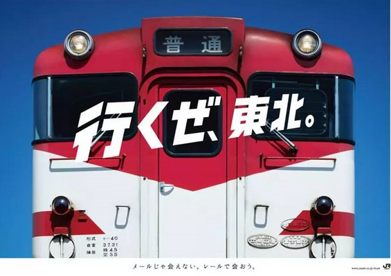 2014年使用、2015年得獎的設(shè)計