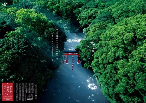 “是啊，去京都吧?！边@句廣告語是個有延續(xù)性的符號
