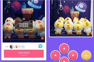 線上“抓娃娃”成風(fēng)口？ 業(yè)務(wù)規(guī)模還不夠