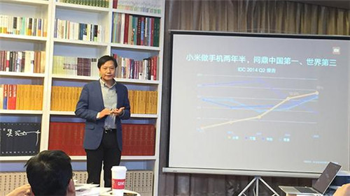 雷軍分享對小米產(chǎn)業(yè)創(chuàng)新的認(rèn)識(shí)