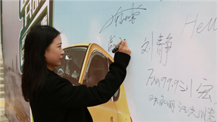 “同呼吸，共命運(yùn)，我們要為空氣做點事”一步用車大科園店盛大開業(yè)