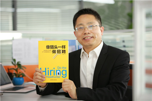儼然獵頭界的隱形冠軍 建業(yè)、恒豐都托它找高人