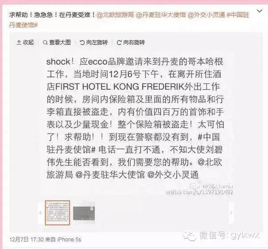 明星旅行糗事一籮筐 總有一個(gè)萌到你！