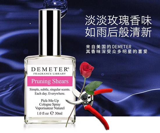 聞香識(shí)旅途 你喜歡的味道決定了你的旅行目的地