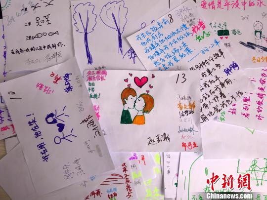 圖為學(xué)生以文字及圖片的方式表述“我的愛情自畫像”。 周小云 攝