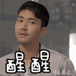 醒醒別做夢，人家賣的貴著呢