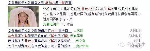 允兒招架不住古裝？韓國(guó)女星古裝LOOK一覽 誰(shuí)贏了？