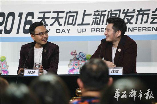 歐弟暫離《天天向上》 歐弟暫離《天天向上》