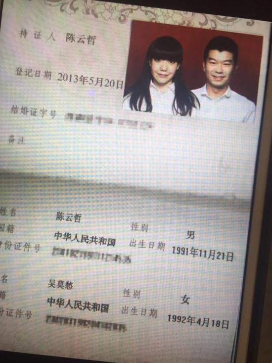 吳莫愁否認隱婚 吳莫愁否認隱婚