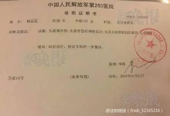 女主持人稱跨年夜險遭強(qiáng)暴 女主持人稱跨年夜險遭強(qiáng)暴