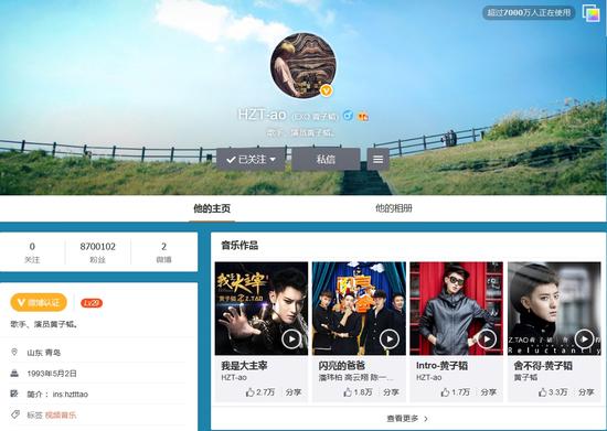 黃子韜清空微博取關所有人 黃子韜清空微博取關所有人