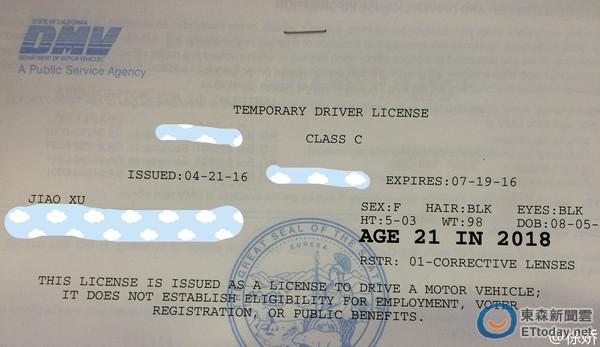 徐嬌曬駕照意外曝光個(gè)人資料 徐嬌曬駕照意外曝光個(gè)人資料