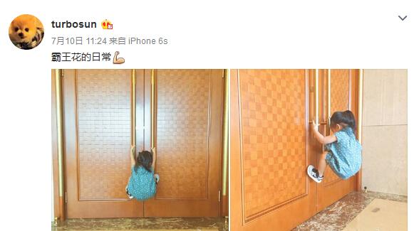 鄧超學女兒爬門賣萌 鄧超學女兒爬門賣萌