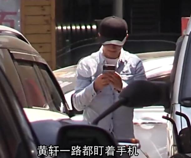 黃軒疑曝新戀情 黃軒疑曝新戀情