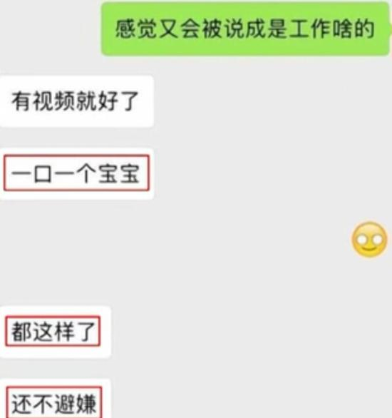 曝陳思誠美國約會(huì)“小三” 曝陳思誠美國約會(huì)“小三”