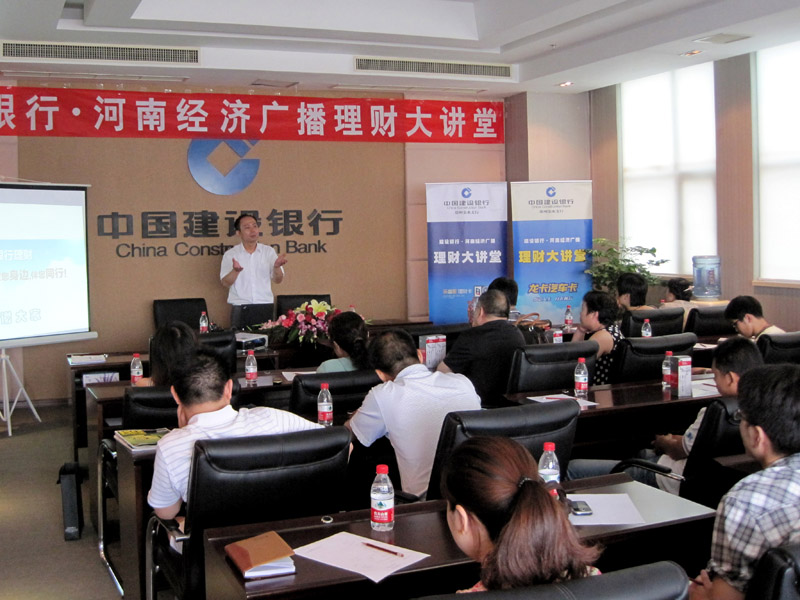 中國建設(shè)銀行河南省分行理財師唐亮