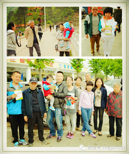 財富1032的聽友們?nèi)壹w出游，和和樂樂。