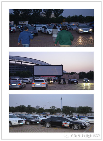 熱鬧了一下午的車隊(duì)有序的在電影院停好，車友們紛紛買了爆米花和飲品，準(zhǔn)備享受這場汽車電影之旅