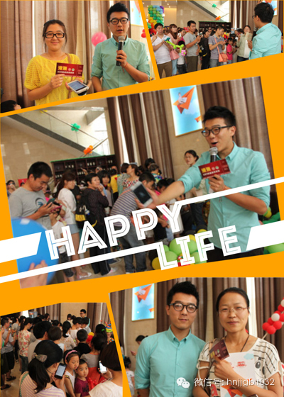 除了氣球玩具之外，河南經(jīng)濟(jì)廣播還提供了港澳游大獎(jiǎng)。帥哥主持人又出現(xiàn)了，現(xiàn)場(chǎng)微信搖一搖，搖中就有大獎(jiǎng)