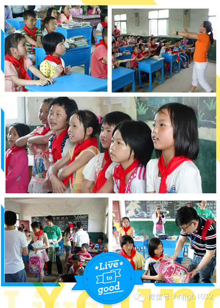 經(jīng)濟廣播財富1032別出心裁地安排陽光寶貝培訓(xùn)機構(gòu)的老師為孩子們上了一節(jié)培養(yǎng)自信心的課。