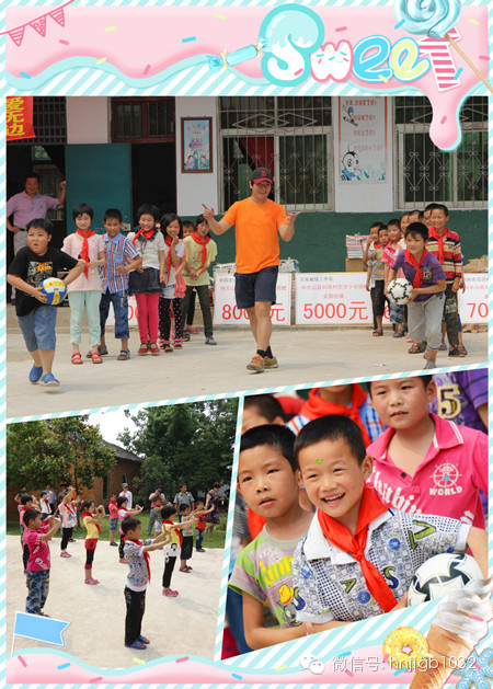 第一次觸摸排球和足球的喜悅，洋溢在孩子稚嫩的臉上，讓他們忘記了天氣的炎熱。