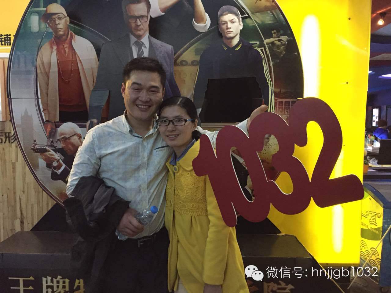 伊人在懷，小伙都要笑出聲了呢！讓1032見證你們的幸福吧！