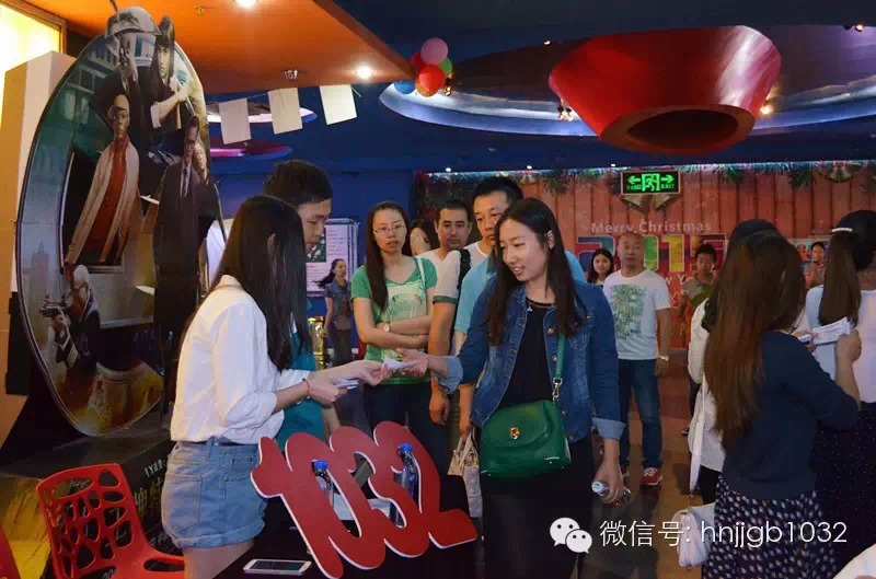 1032的聽(tīng)眾朋友們開(kāi)始領(lǐng)票嘍！