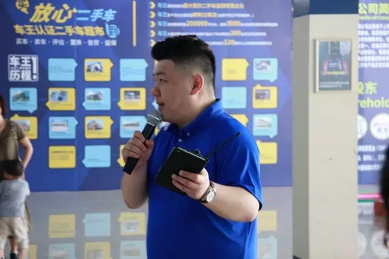 主持人：欽帥、莎莎