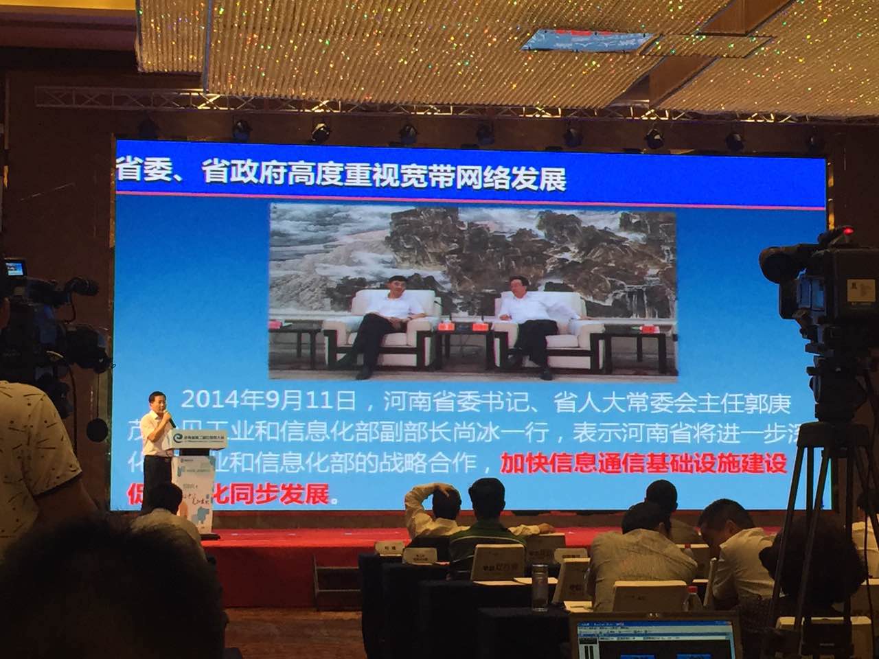 河南省通信管理局副局長趙會群 河南省通信管理局副局長趙會群