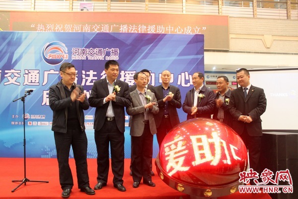 現(xiàn)場(chǎng)嘉賓啟動(dòng)水晶球慶祝法律援助中心成立 現(xiàn)場(chǎng)嘉賓啟動(dòng)水晶球慶祝法律援助中心成立