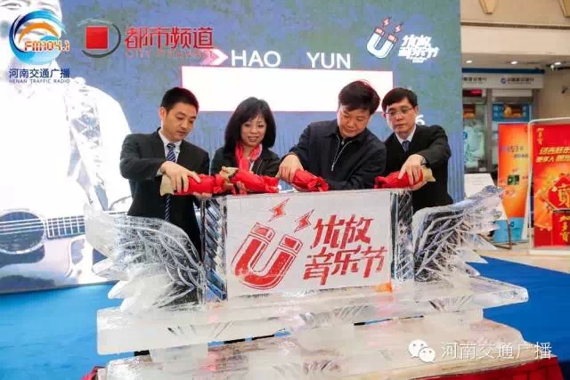 嘉賓為2015河南首屆優(yōu)放音樂節(jié)雕塑注入紅酒，寓意似火激情