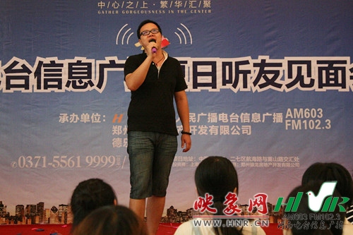 《民生第一線(xiàn)》主播：曉輝