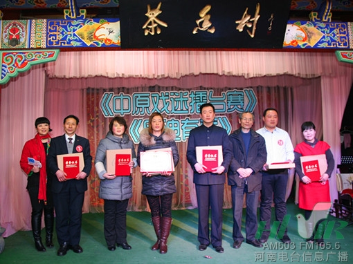 信息廣播副總監(jiān)魏志剛、主持人周迪與獲獎選手合影