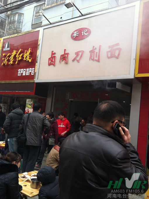 信息廣播攜手骨科醫(yī)院，骨癌面館老板獲免全部手術費用