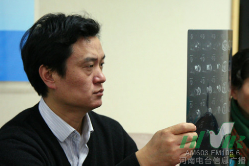 節(jié)目前，會(huì)診已經(jīng)開(kāi)始