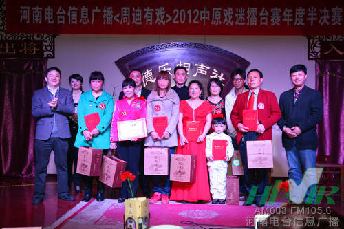 信息廣播總監(jiān)李金鋒(左1)、主持人周迪（左2）與十名晉級(jí)選手