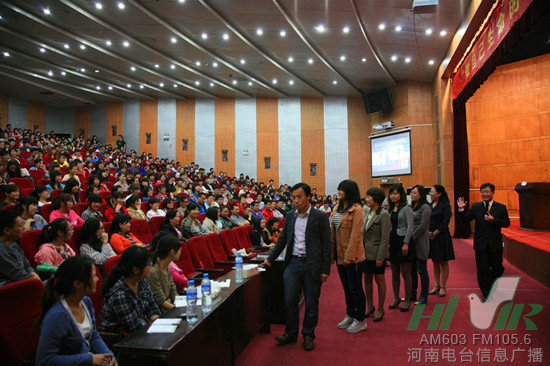 信息廣播《文聰時(shí)間》公益心理巡講走進(jìn)河南商專 信息廣播《文聰時(shí)間》公益心理巡講走進(jìn)河南商專