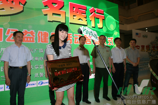 《名醫(yī)在線》媒體服務(wù)小分隊(duì)代表 《名醫(yī)在線》媒體服務(wù)小分隊(duì)代表