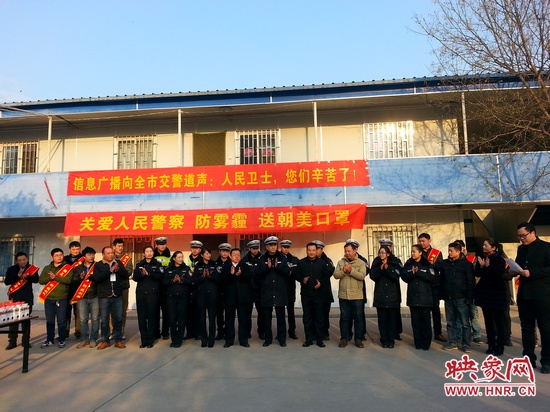 捐贈防霧霾口罩現(xiàn)場 捐贈防霧霾口罩現(xiàn)場