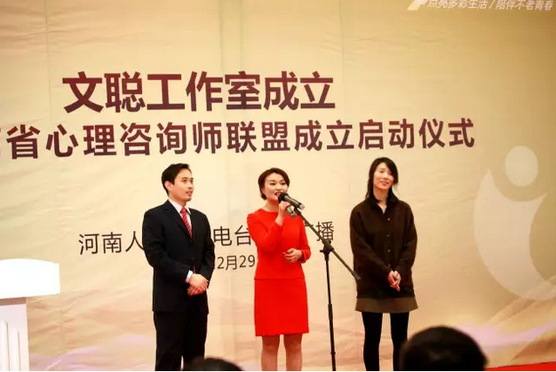 《文聰時(shí)間》團(tuán)隊(duì)：高翔、文聰、卜瑜