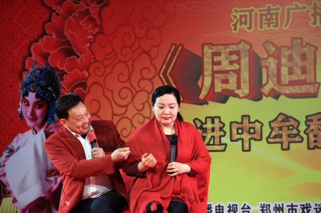 小品 “月下相會(huì)” 漯河豫劇團(tuán) 王帥紅、邢克習(xí)