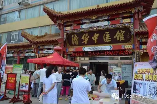 2014年冬病夏治三伏貼活動(dòng) 2014年冬病夏治三伏貼活動(dòng)