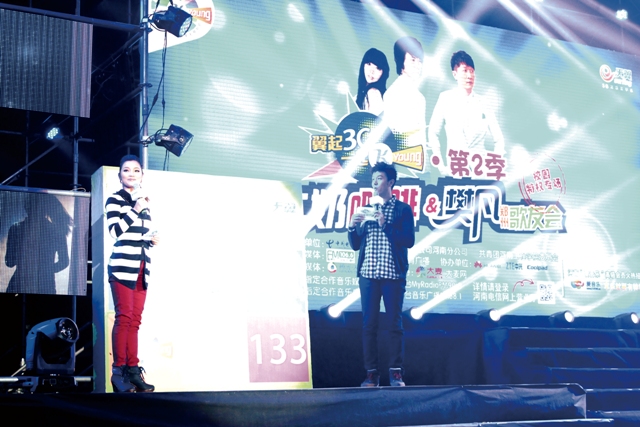 女主播葉子閃亮登場(chǎng) 女主播葉子閃亮登場(chǎng)