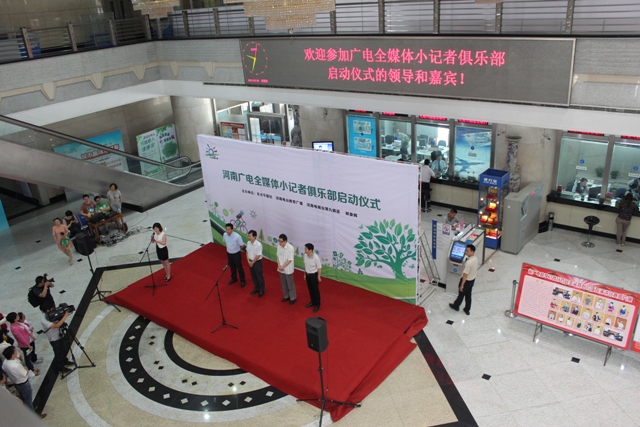 啟動儀式現(xiàn)場 啟動儀式現(xiàn)場