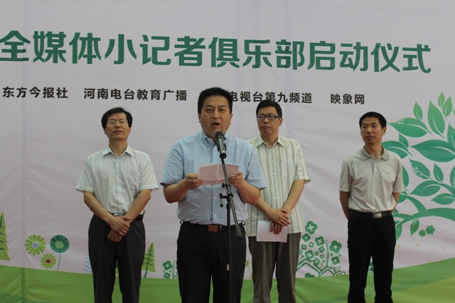 東方今報社社長趙國平講話 東方今報社社長趙國平講話