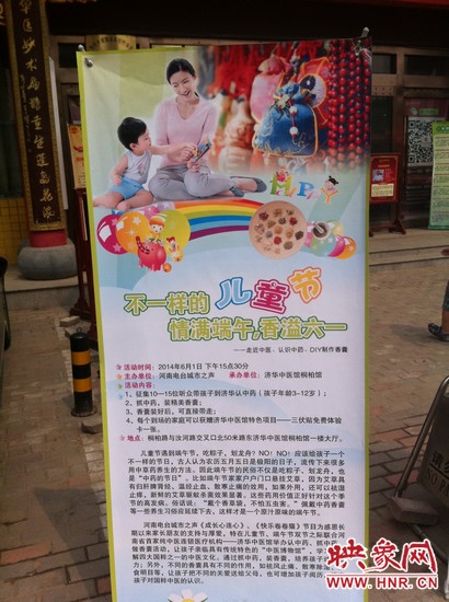 原本招募10-15個(gè)孩子參與活動(dòng)，但報(bào)名的家長(zhǎng)很多，為保證活動(dòng)效果及質(zhì)量，30多名孩子分成兩批參加