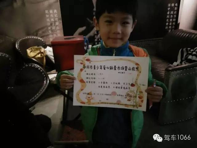 瞧瞧，人家可是有營(yíng)業(yè)執(zhí)照的，專業(yè)！