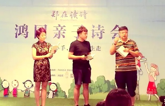 丁瑜（左）、魏峰（右）聯(lián)合為侯相?。ㄖ校┲笇?dǎo)