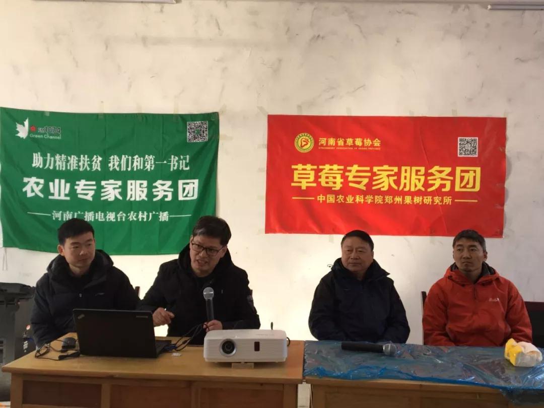 草莓專家團周厚成（左二）、李亮杰（左一）、杜小亮（右一）與農(nóng)戶互動